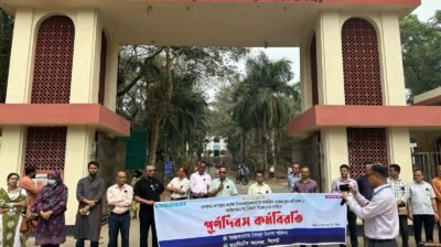 আন্তঃক্যাডার বৈষম্য নিরসনের দাবিতে এমসি কলেজে কর্মবিরতি