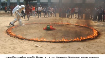 জাতীয় দুর্যোগ প্রস্তুতি দিবস উপলক্ষে সিলেট জেলা প্রশাসনের মহড়া অনুষ্ঠিত