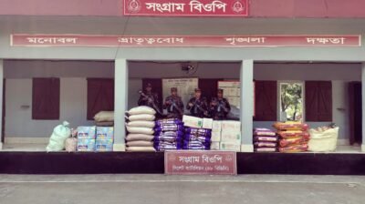 বিজিবির অভিযানে কোটি টাকার চোরাচালানী মালামাল আটক