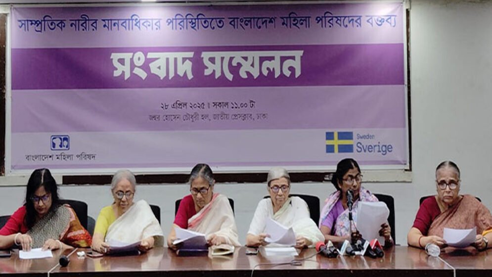 মার্চে নারী ও শিশু নির্যাতনের শিকার ৪৪২ জন, ধর্ষণের ঘটনা ১৬৩টি