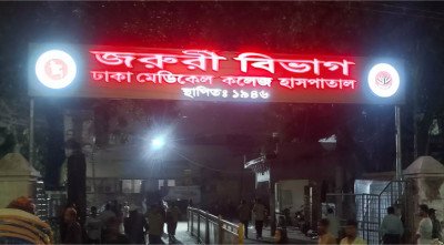 ঢামেকে গভীর রাতে দুই গ্রুপের সংঘর্ষ, আতঙ্কে রোগী-স্বজনরা