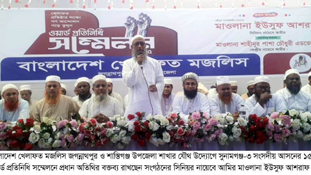 প্রয়োজনীয় সংস্কার শেষে যৌক্তিক সময়ে নির্বাচন দিতে হবে