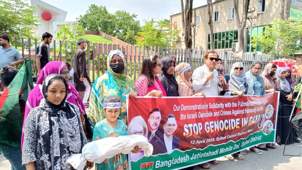 আওয়ামীলীগ অবৈধ ইসরায়েলের সাথে কুটনৈতিক সম্পর্ক স্থাপন করেছিল’