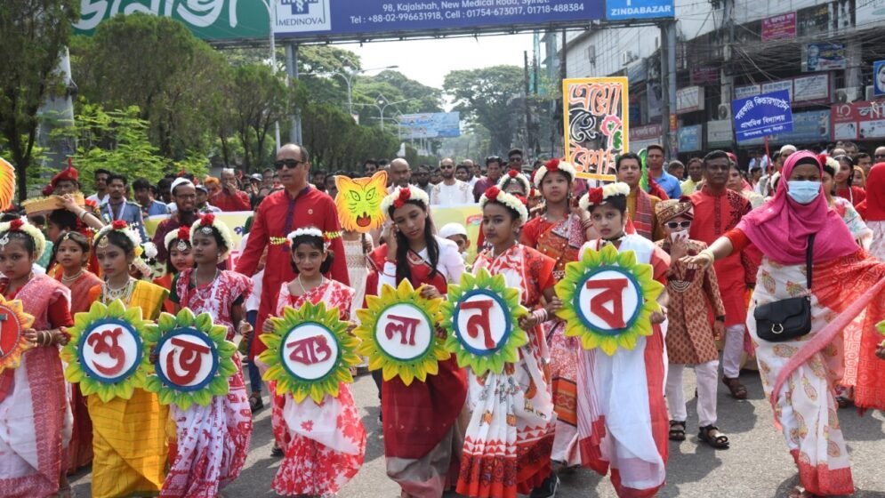 বর্ণিল আয়োজনে সিলেট নববর্ষ ১৪৩২ উৎদযাপিত