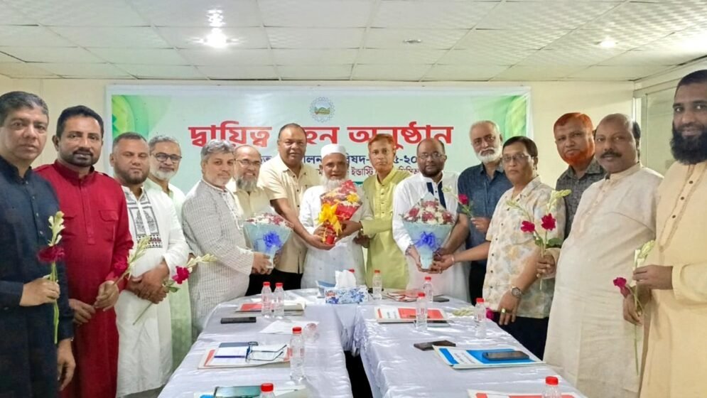 সিলেট মেট্রোপলিটন চেম্বার অব কমার্স এন্ড ইন্ডাস্ট্রির দায়িত্ব গ্রহণ সম্পন্ন