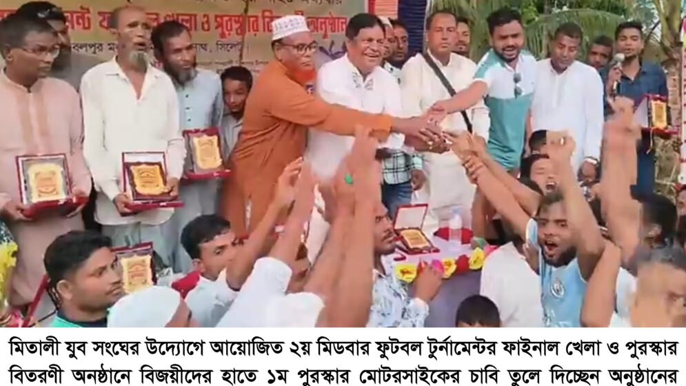 ‘যুবসমাজকে মাদক থেকে দূরে রাখতে খেলাধুলার কোনো বিকল্প নেই’