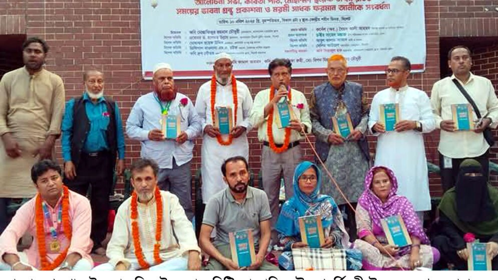 সাহিত্যচর্চায় পোয়েটস ক্লাবের অগ্রণী ভূমিকা: সিলেটে ঈদ পুনর্মিলনী অনুষ্ঠানে বক্তারা
