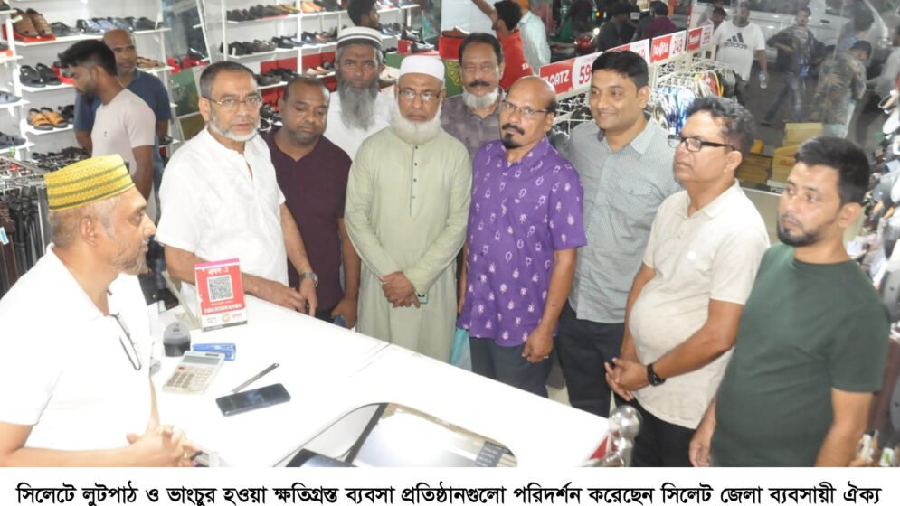 ক্ষতিগ্রস্ত ব্যবসা প্রতিষ্ঠান পরিদর্শনে জেলা ব্যবসায়ী ঐক্য কল্যাণ পরিষদ নেতৃবৃন্দ