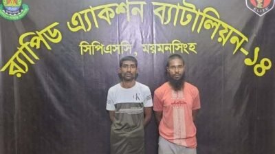 র‍্যাবের  অভিযানে ১৬ কেজি গাঁজাসহ আটক ২