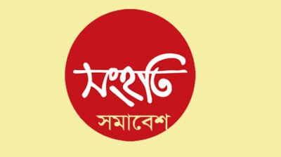 ফি লি স্তি নে গ ণ হnত্যা বন্ধের দাবিতে ২৩ এপ্রিল সংহতি সমাবেশ