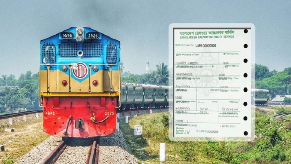 ঈদযাত্রার শেষ দিনের ট্রেন টিকিট বিক্রি আজ শুরু