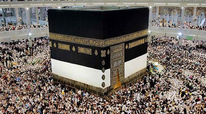 অননুমোদিত হজ পালনে ১০ বছর সৌদি আরব প্রবেশে নিষেধাজ্ঞা