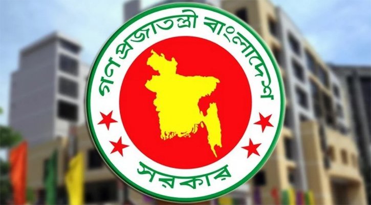 ঈদুল আজহায় টানা ১০ দিনের ছুটি