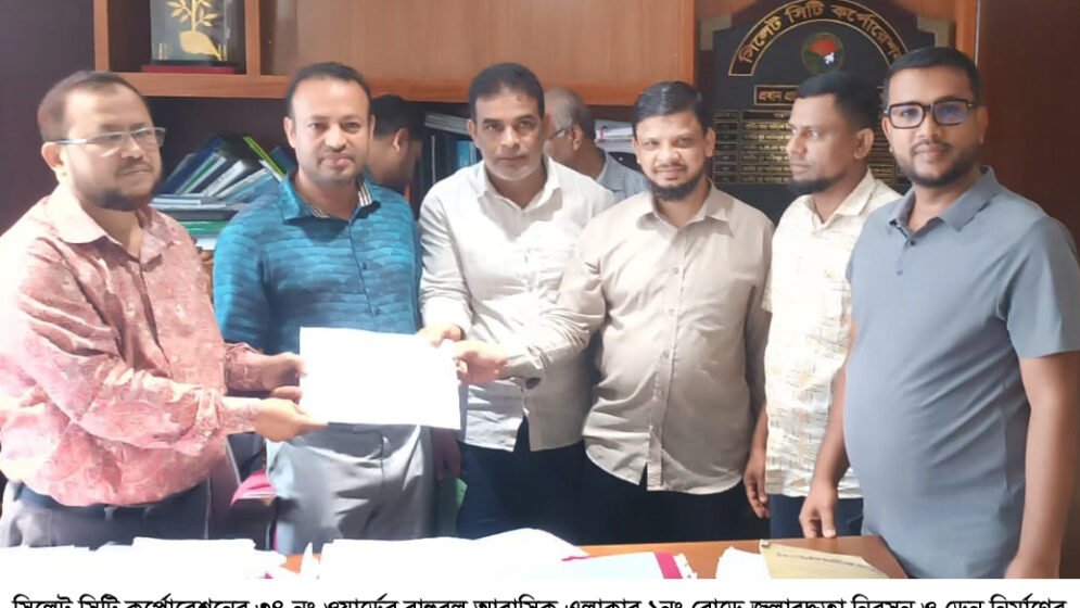 জলাবদ্ধতা নিরসন ও ড্রেন নির্মাণের দাবিতে সিসিকের প্রশাসক বরাবরে স্মারকলিপি প্রদান