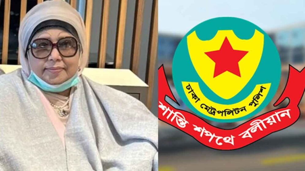 খালেদা জিয়ার প্রত্যাবর্তন উপলক্ষে ডিএমপির বিশেষ নির্দেশনা