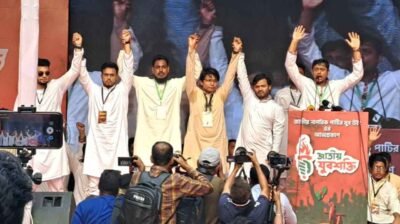 এনসিপির যুব সংগঠন ‘জাতীয় যুবশক্তি’র আত্মপ্রকাশ