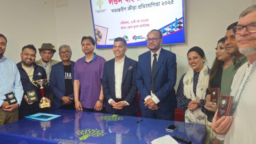 উৎসবমুখর পরিবেশে লন্ডন বাংলা প্রেস ক্লাবের অভ্যন্তরীণ ক্রীড়া প্রতিযোগিতা অনুষ্ঠিত