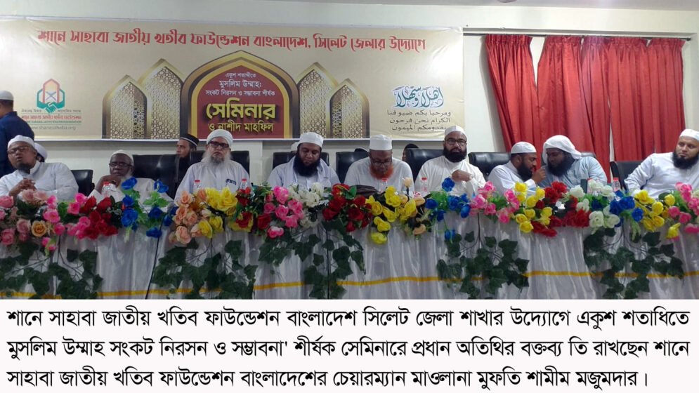 চতুর্মুখী সংকট থেকে উত্তরণের জন্য রাষ্ট্রীয়ভাবে ঐক্যবদ্ধ হতে হবে