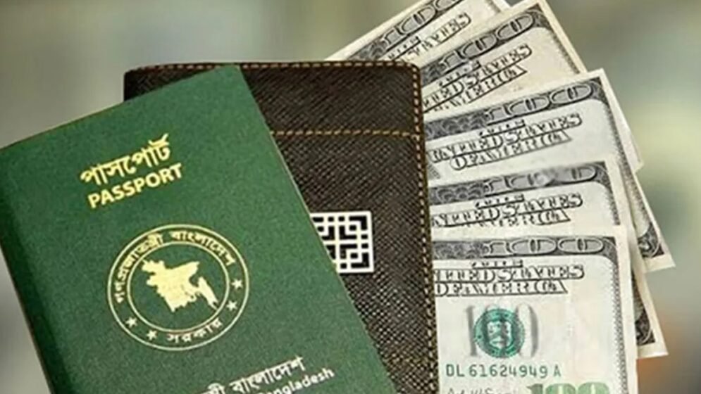 পাসপোর্ট এনডোর্সমেন্ট ফি নির্ধারণ করল বাংলাদেশ ব্যাংক