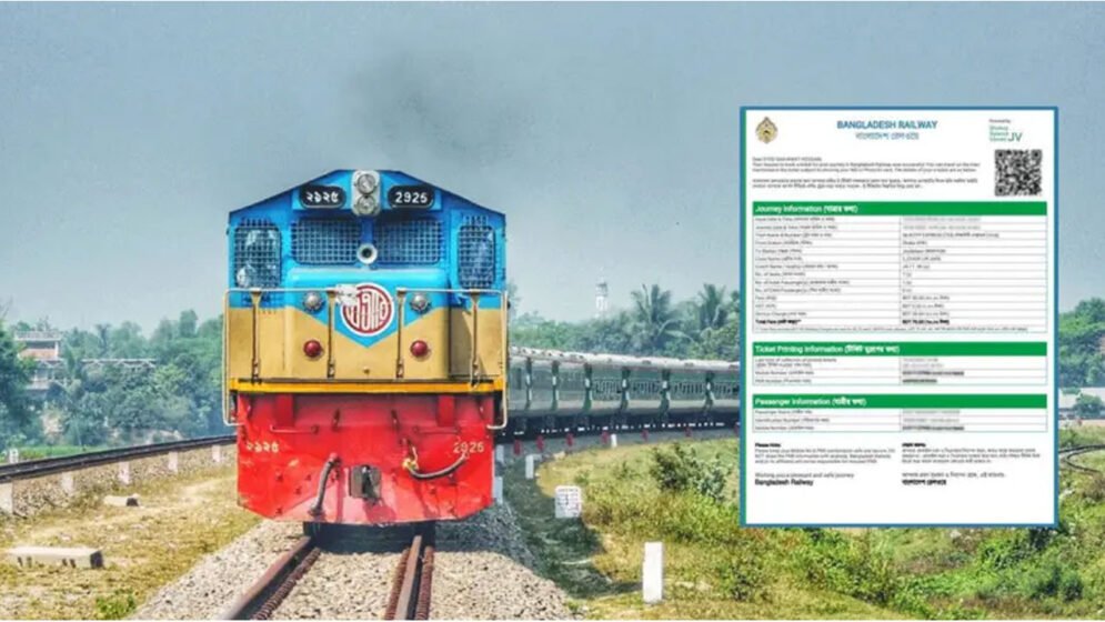 ঈদুল আজহা: ট্রেনের অগ্রিম টিকিট বিক্রি শুরু ২১ মে, শতভাগ অনলাইনে