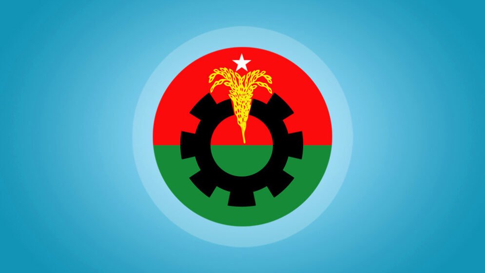 বিএনপির এমপি মনোনয়ন পেতে তিনটি যোগ্যতা অপরিহার্য