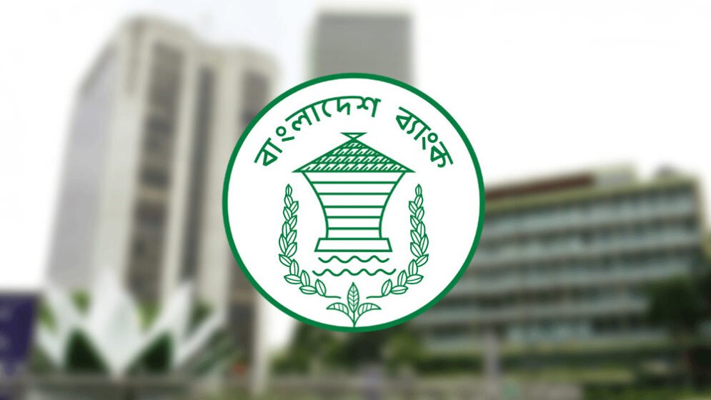 আগামীকাল মঙ্গলবার ব্যাংক ও শেয়ারবাজার বন্ধ থাকবে