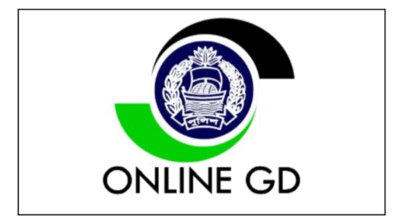 সিলেটে চালু হলো পূর্ণাঙ্গ অনলাইন জিডি সেবা