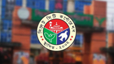 সিসিক এলাকায় শতভাগ কোরবানির বর্জ্য অপসারণ সম্পন্ন