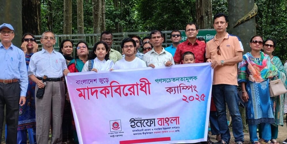 “মাদক ছেড়ে কলম ধরো, আলোকিত জীবন গড়ো”-উৎফল বড়ুয়া