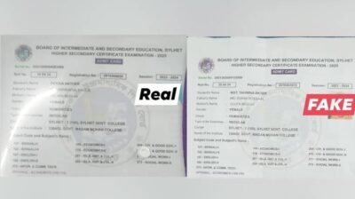 সিলেটে ভুয়া প্রবেশপত্র নিয়ে পরীক্ষা দিতে এসে আটক এইচএসসি পরীক্ষার্থী