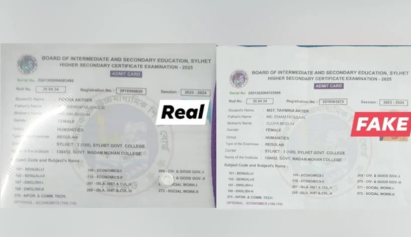 সিলেটে ভুয়া প্রবেশপত্র নিয়ে পরীক্ষা দিতে এসে আটক এইচএসসি পরীক্ষার্থী