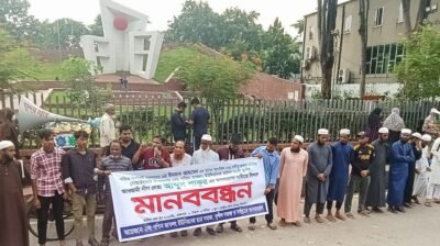 পশ্চিম জাফলং ইউনিয়নের নিকা-তালাক রেজিস্ট্রার অপসারণের দাবীতে মানববন্ধন