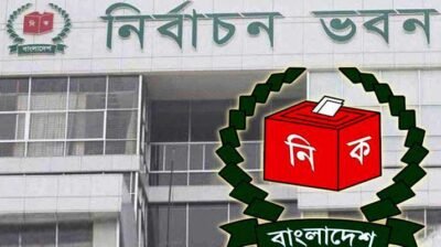 যুক্তরাষ্ট্রসহ পাঁচ দেশে নতুন করে ভোটার নিবন্ধনের অনুমোদন পেল নির্বাচন কমিশন