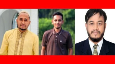 সিলেটে এনসিপির কমিটি গঠনের পরদিনই তিন নেতার পদত্যাগ