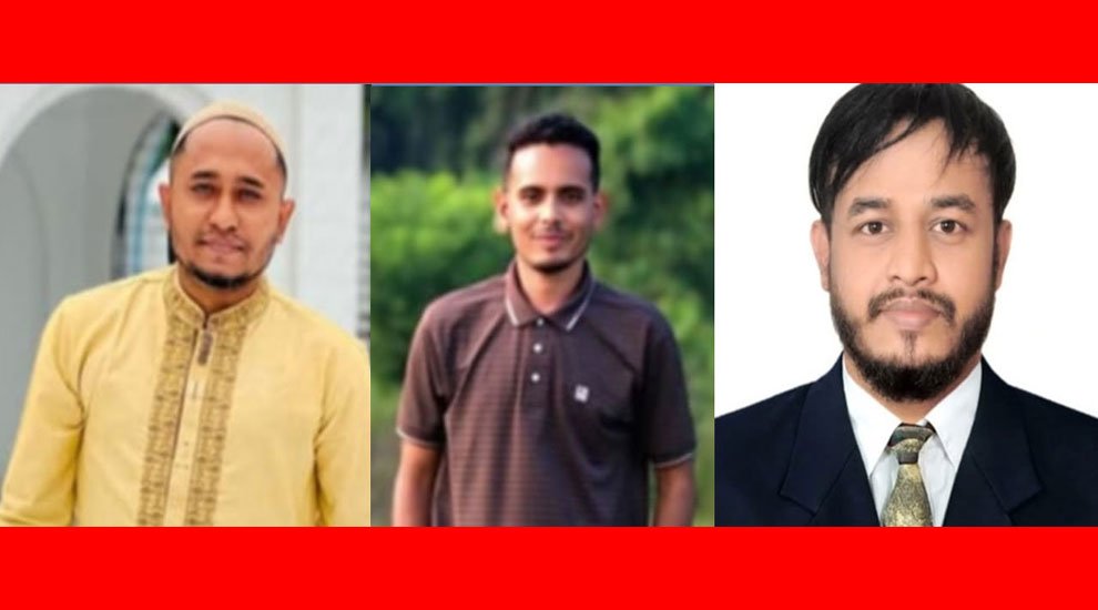 সিলেটে এনসিপির কমিটি গঠনের পরদিনই তিন নেতার পদত্যাগ