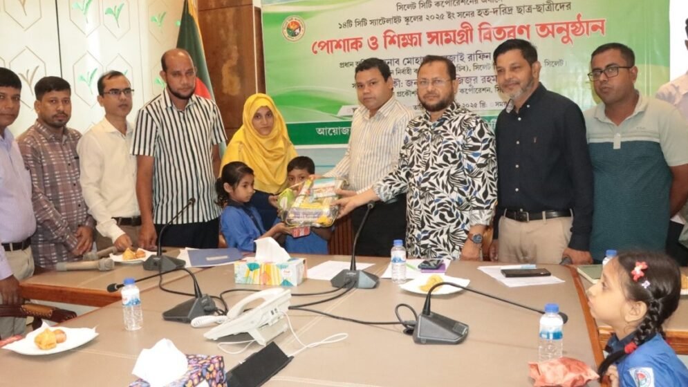 সিলেটে সুবিধাবঞ্চিত শিক্ষার্থীদের মাঝে পোশাক ও শিক্ষাসামগ্রী বিতরণ