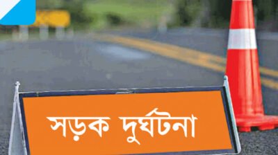 জুলাইয়ে সিলেটের সড়কে প্রাণ গেল ৩০ জনের, আহত ১৩১