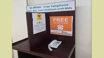 ওসমানী বিমানবন্দরে যাত্রীসেবায় নতুন চমক: ফ্রি টেলিফোন ও ওয়াই-ফাই