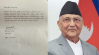 চিঠিতে যা লিখে পদত্যাগ করলেন নেপালের প্রধানমন্ত্রী