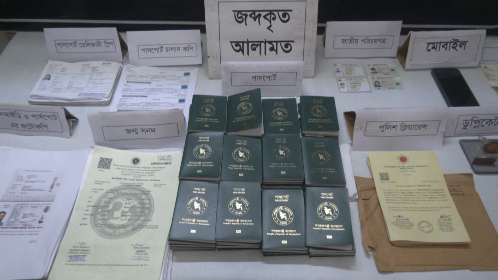 আগারগাঁওয়ের দর্জি ও ফটোকপি দোকানেই ‘মিনি পাসপোর্ট অফিস’