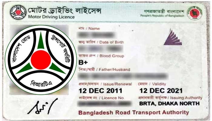 ড্রাইভিং লাইসেন্স পেতে বাধ্যতামূলক ৬০ ঘণ্টার প্রশিক্ষণ