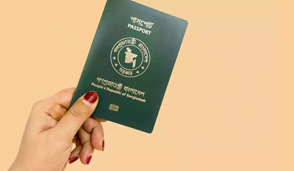 বাংলাদেশি পাসপোর্ট হারাচ্ছে গ্রহণযোগ্যতা
