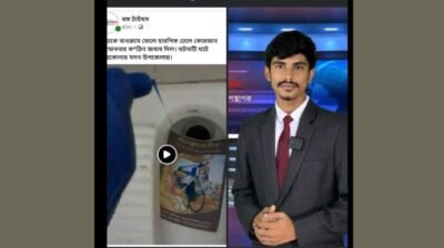 হিন্দু ধর্ম অবমাননার অভিযোগে মদনে যুবক গ্রেপ্তার