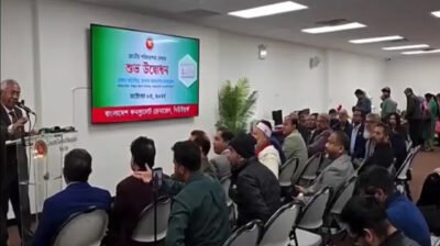 যুক্তরাষ্ট্রে প্রবাসী বাংলাদেশিদের ভোটার নিবন্ধন শুরু