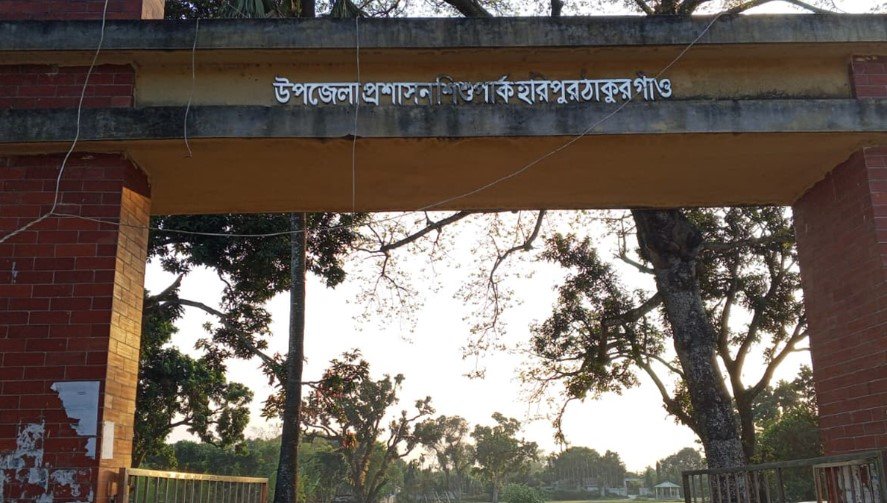 রাতে শিশুপার্কে জমে ওঠে মাদকসেবীদের আড্ডা