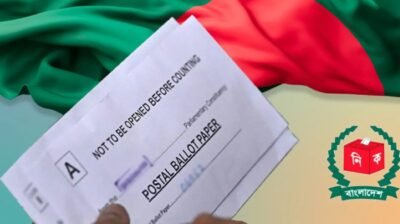 ১৬ দেশে প্রবাসীদের ভোটার নিবন্ধন শুরু