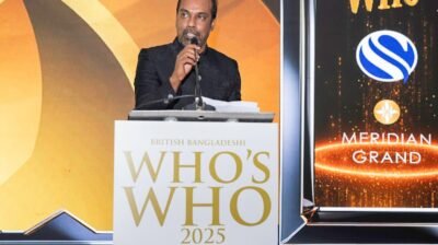 উদ্যোক্তা ও মানবকল্যাণে অনন্য অবদানের স্বীকৃতি