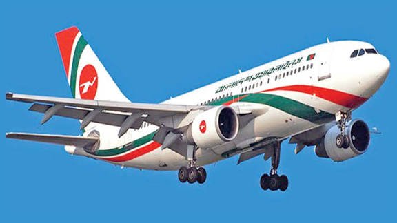 সিলেট-ঢাকা রুটে বিমানের ভাড়া ৩,১৯৯ টাকা