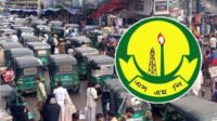 সিলেটে সিএনজি ভাড়া নির্ধারণের প্রস্তাবিত তালিকা প্রকাশ
