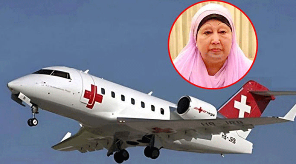 খালেদা জিয়াকে লন্ডন নিতে এয়ার অ্যাম্বুলেন্স আসছে না